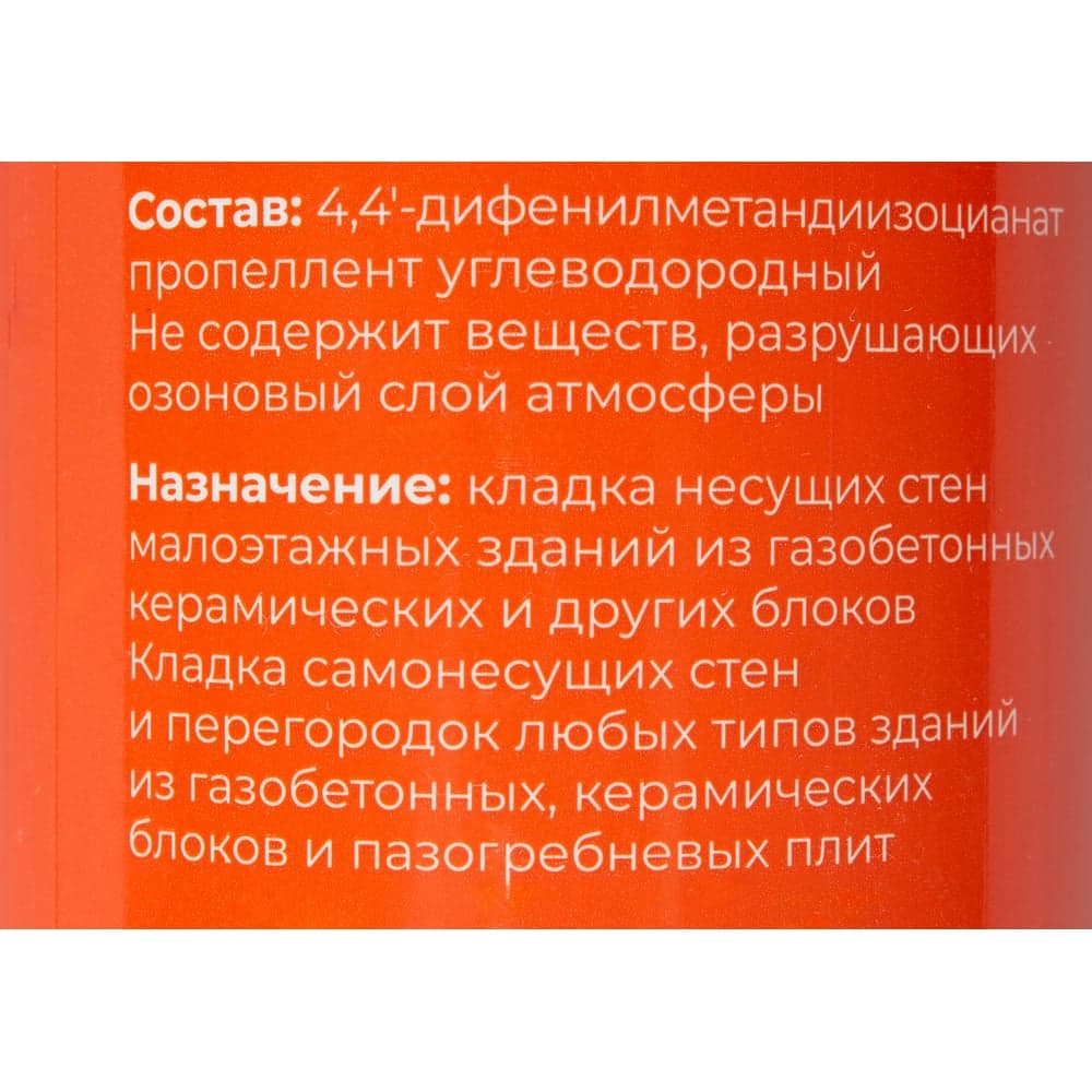 Клей-пена для газобетона и кладки Gigant, 1000 мл, GGFAC-1 — фото 5