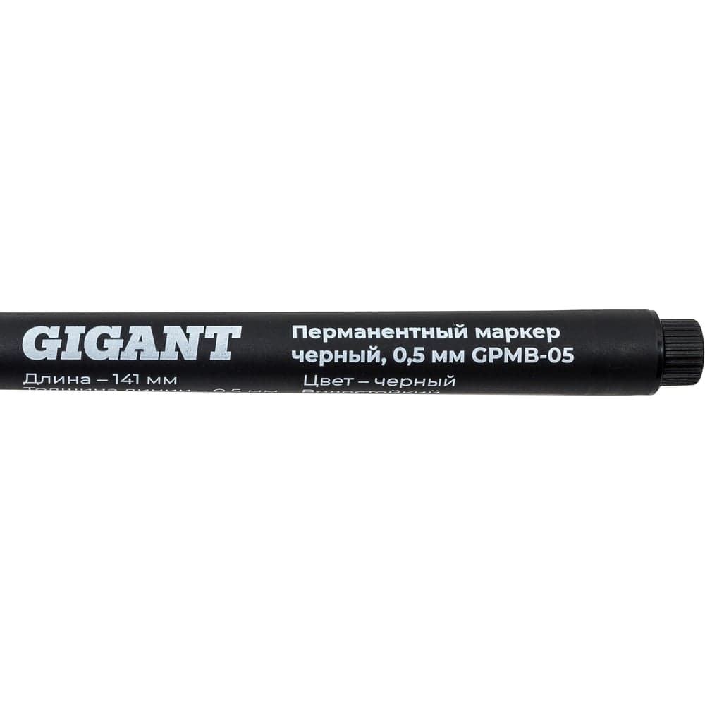 Перманентный маркер Gigant 0.5 мм черный GPMB-05 — фото 6