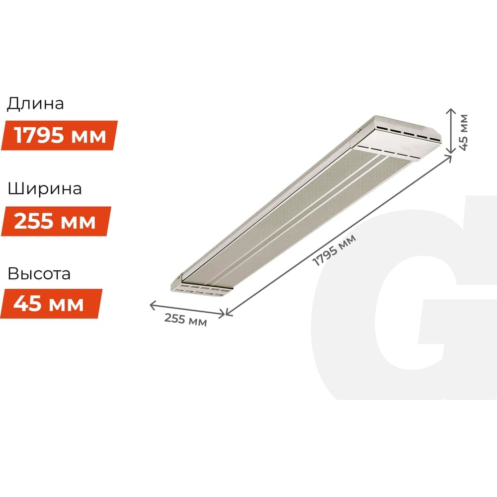 Инфракрасный обогреватель Gigant 3 кВт IHI-3,0 — фото 5