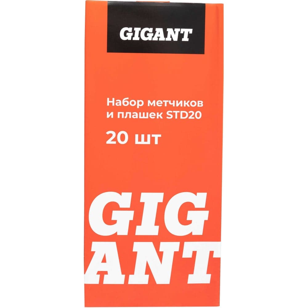 Набор метчиков и плашек Gigant 20 предметов STD20 — фото 6
