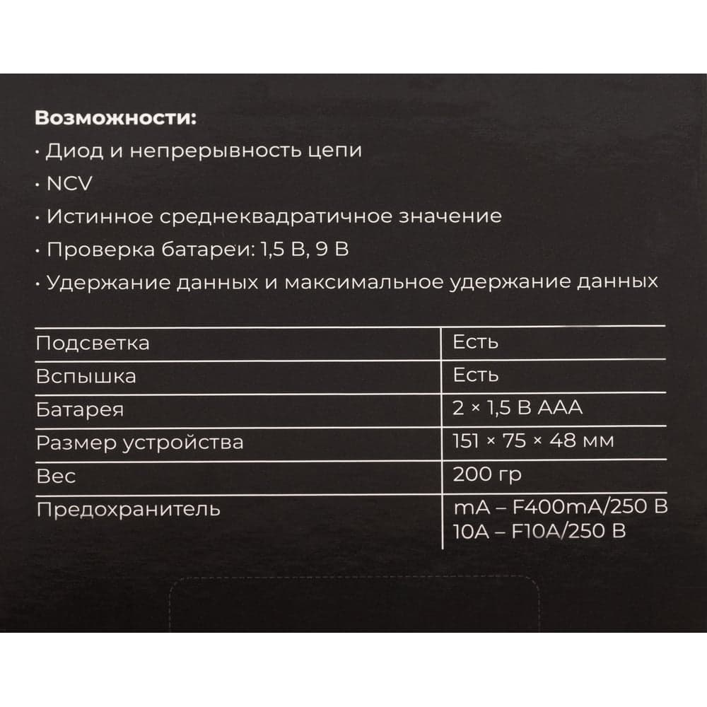 Цифровой мультиметр Gigant GDM-1 — фото 7