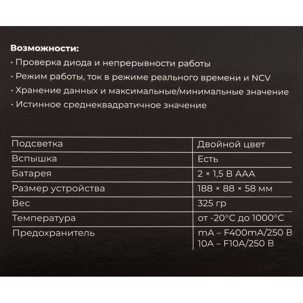 Цифровой мультиметр Gigant GDM-2 — фото 8