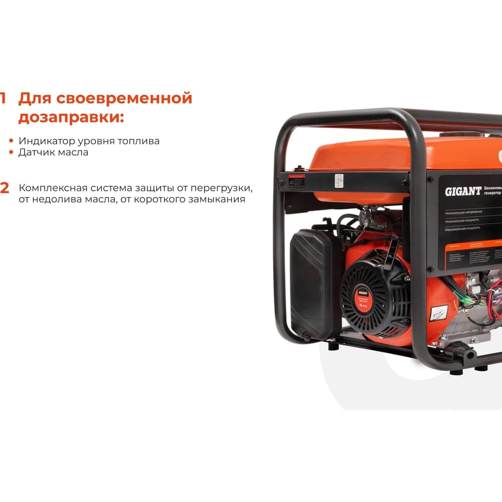 Бензиновый генератор Gigant (8 кВт; эл.стартер) GGL-8000ES — фото 3