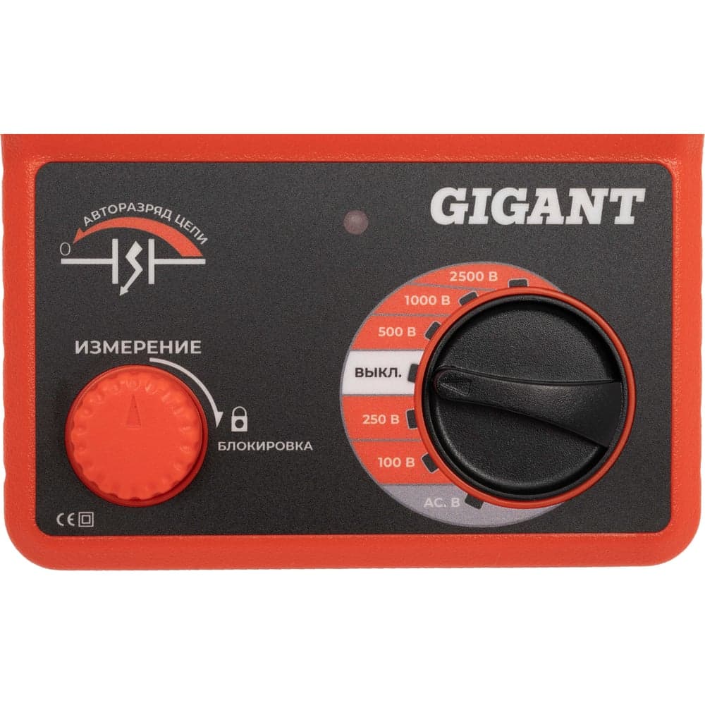 Мегаомметр Gigant GRM-1 — фото 3