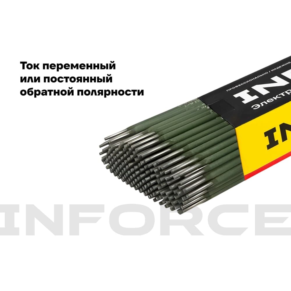 Электроды МР-3 (3 мм; 5 кг; НАКС) Inforce IWET-3050M — фото 3