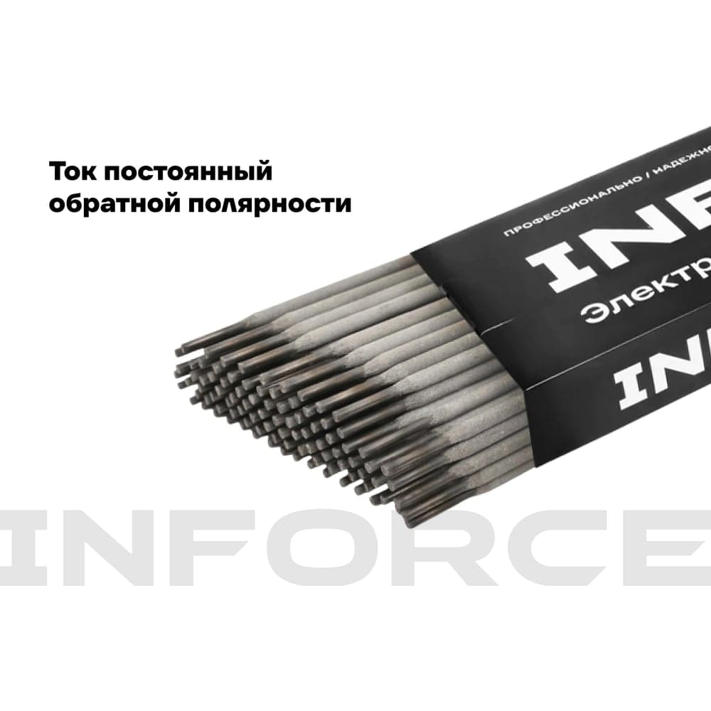 Электроды УОНИ 13/55 (3 мм; 2,5 кг; НАКС) Inforce IWET-3025U-55 — фото 3