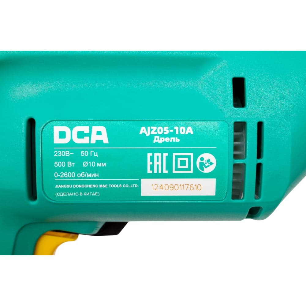 Дрель DCA AJZ05-10A (Keyless) — фото 4