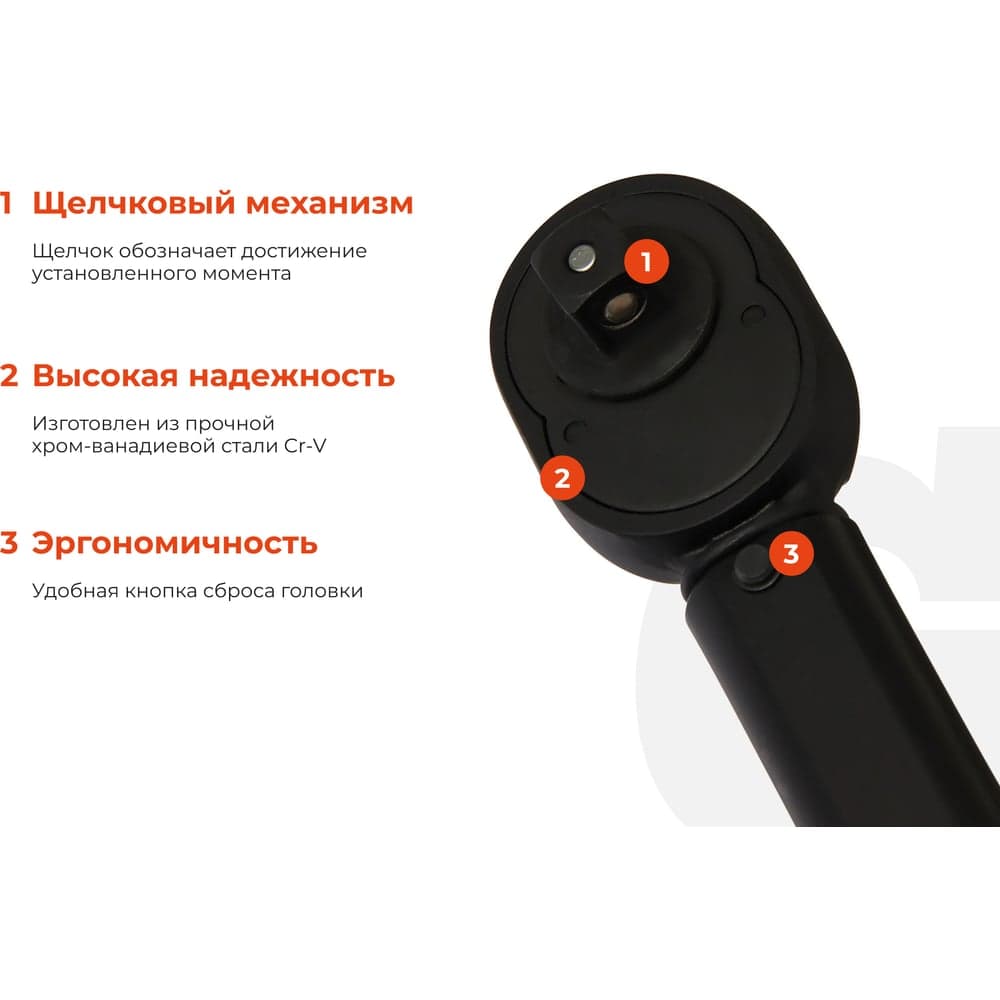 Набор динамометрических ключей Gigant 2 предмета 1/2 (28-210Нм)+1/4(5-25Нм) GKD-1 — фото 3