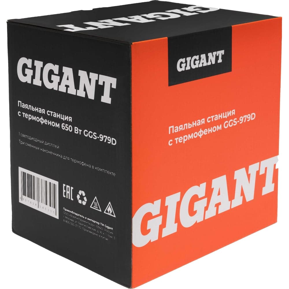 Паяльная станция Gigant с термофеном 650Вт GGS-979D — фото 11