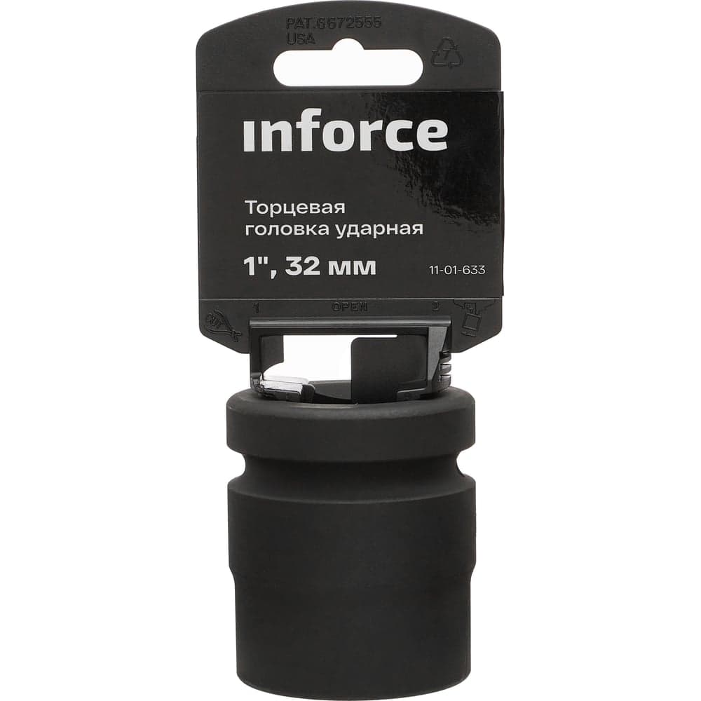 Торцевая головка ударная (32 мм; 1DR) INFORCE 11-01-633 — фото 4