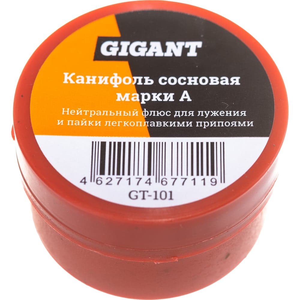 Набор для пайки № 2 Припой ПОС 61 с канифолью 16 г, канифоль сосновая 20 г, кислота паяльная 30 мл, флюс СКФ 30 мл Gigant SS-001 — фото 8