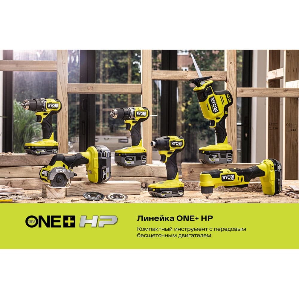 Бесщеточная дрель-шуруповерт Ryobi ONE+ HP RDD18C-0 5133004979 — фото 5