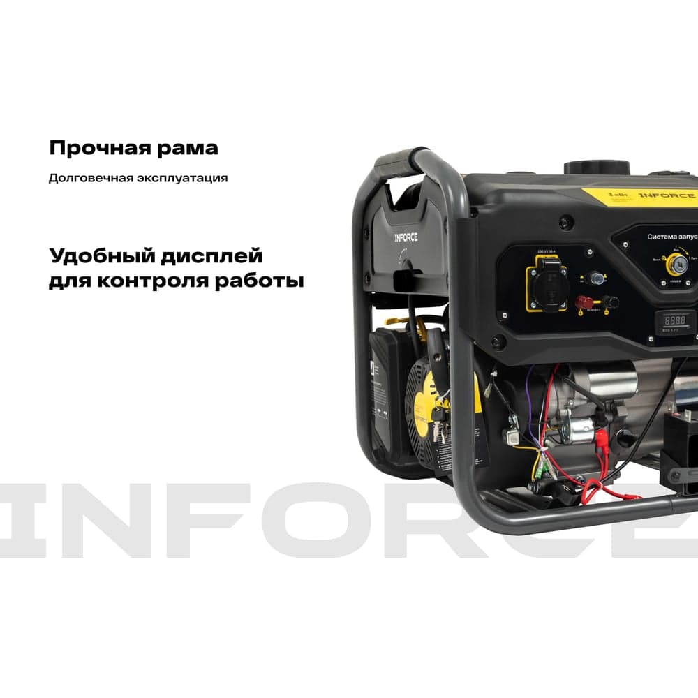 Бензиновый генератор Inforce (3 кВт; эл.стартер; медная обмотка; с АКБ) GL 3000E — фото 4