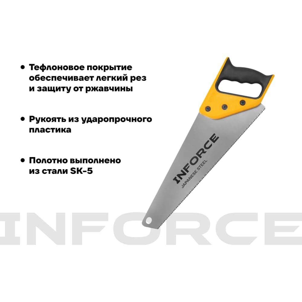 Ножовка по дереву Inforce 11-12 TPI, 400 мм 06-08-28 — фото 3