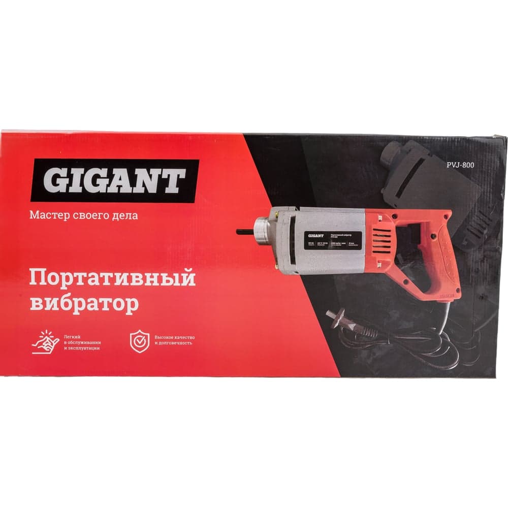 Портативный вибратор 800Вт Gigant PVJ-800 — фото 16