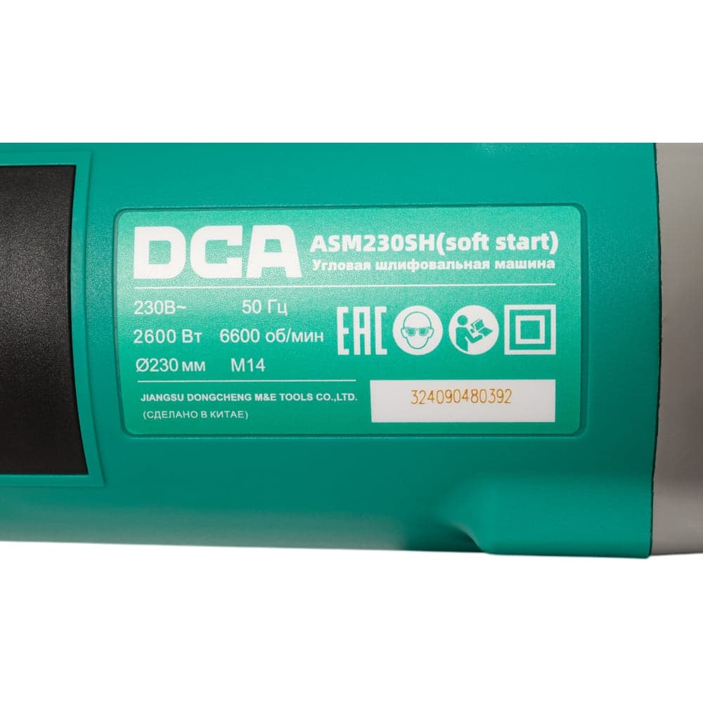 Угловая шлифовальная машина DCA ASM230SH (soft start) — фото 4