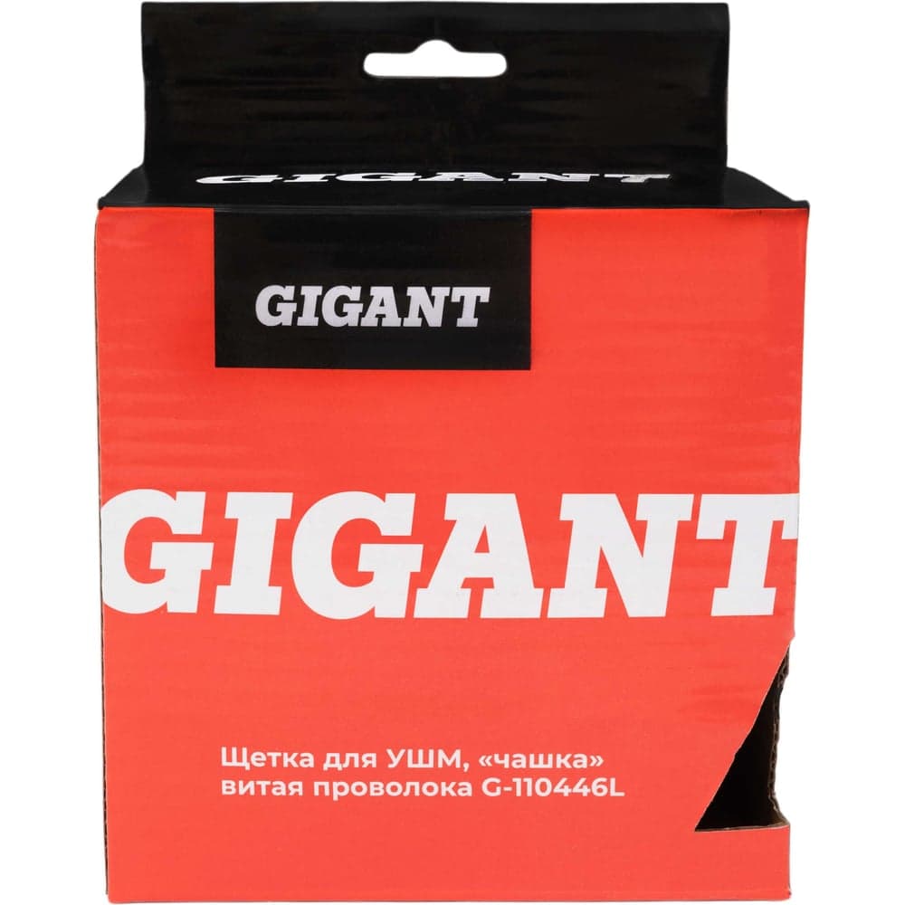Щетка для УШМ, 125 мм, М14, "чашка", латунированная витая проволока Gigant G-110446L — фото 7