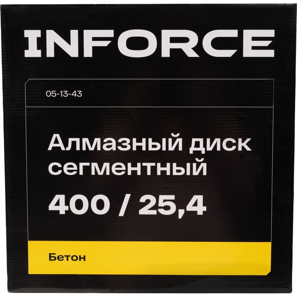 Диск алмазный по бетону сегментный 400/25,4 Inforce 05-13-43 — фото 6