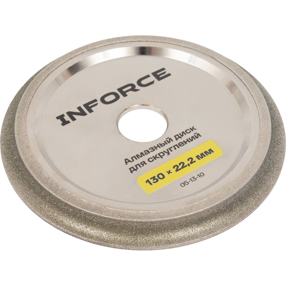 Алмазный диск для скруглений 130x22.2 мм Inforce 05-13-10 — фото 4