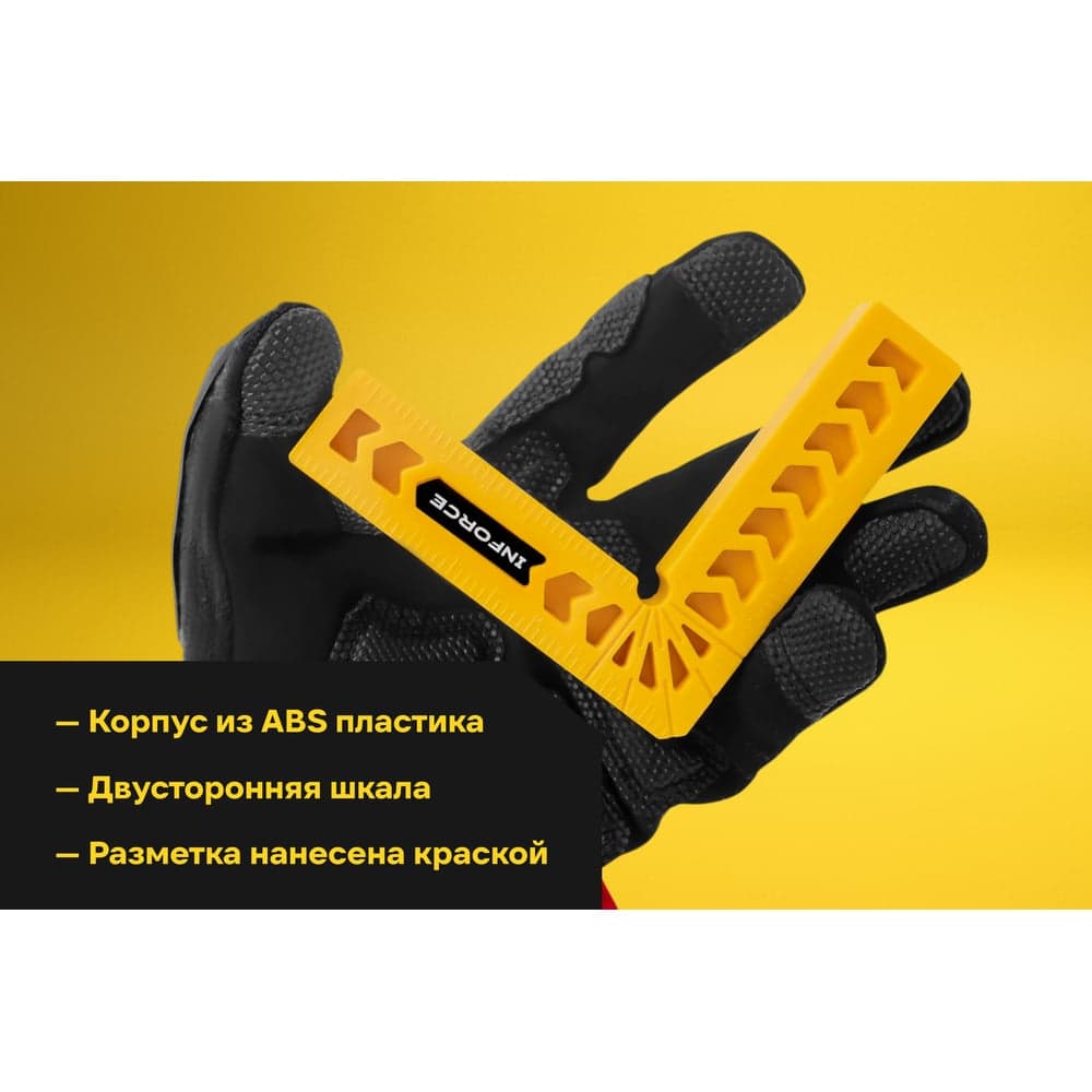 Прижимной угольник Inforce из полимера, 100x100 06-11-85 — фото 3