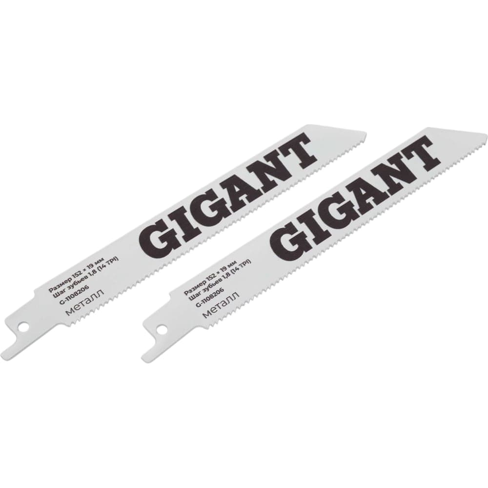 Пилки для сабельной пилы Gigant BIM по металлу шаг 152*19*0.9мм 1.8мм-14TPI 2шт. G-1108206 — фото 3