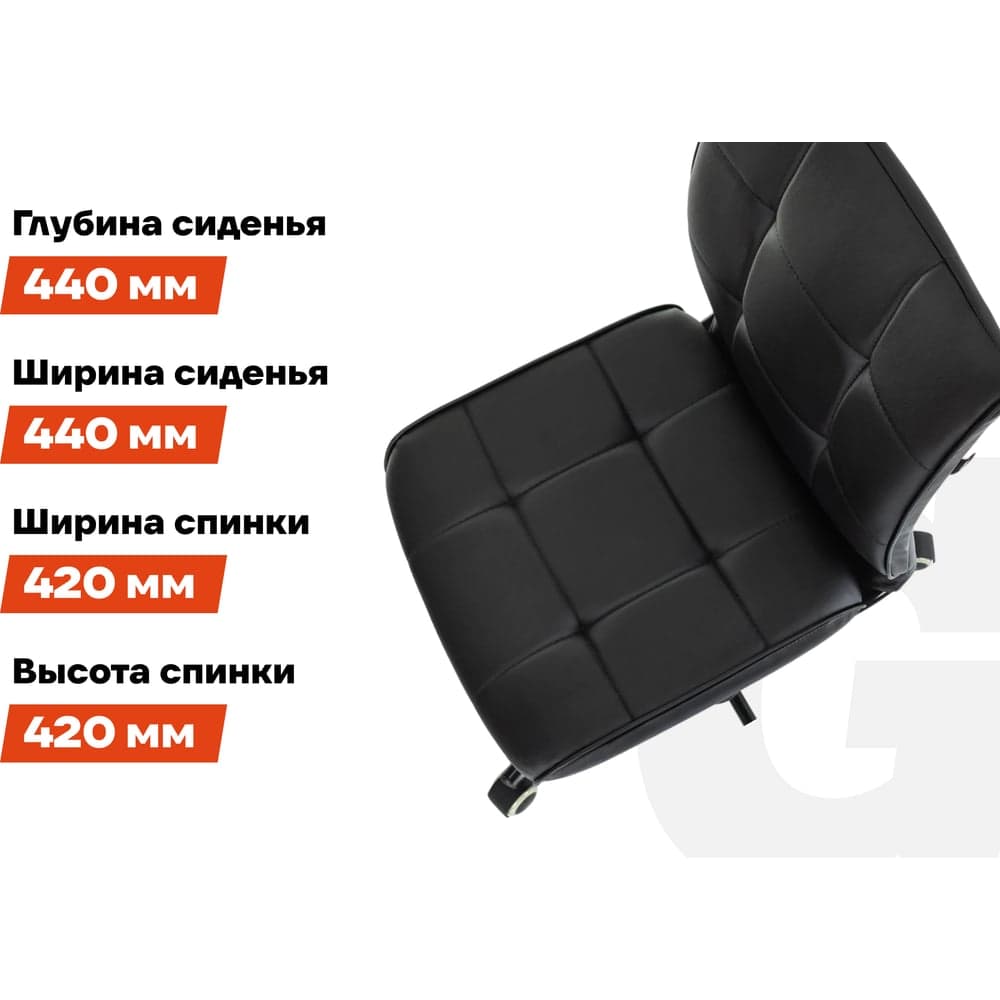 Компьютерное кресло Gigant черное, искусственная кожа, крестовина металл, 120 кг GCH-15 — фото 4