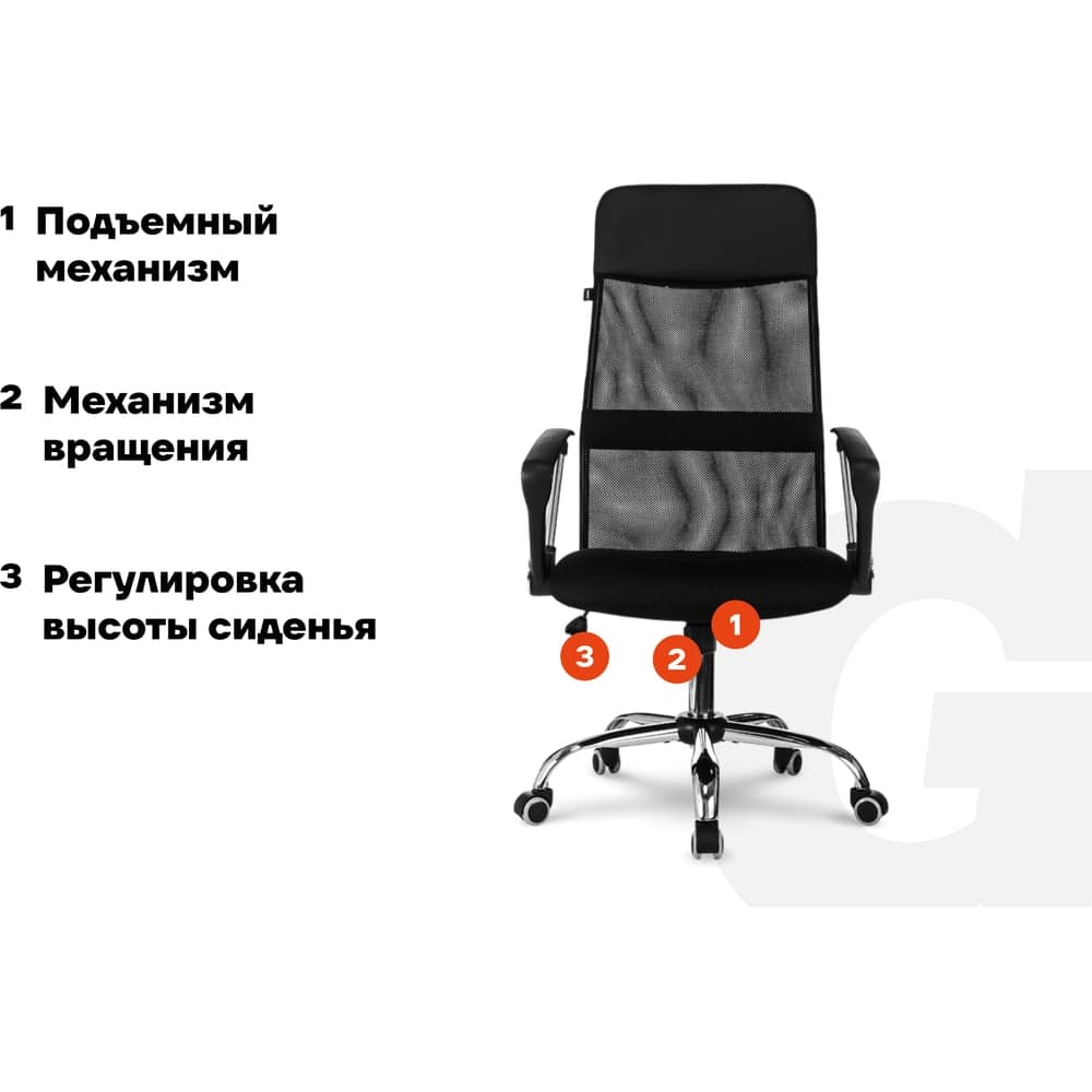 Компьютерное офисное кресло Gigant черное кожзам, сетка, с подлокотниками, хром, 120 кг GCH-10 — фото 3