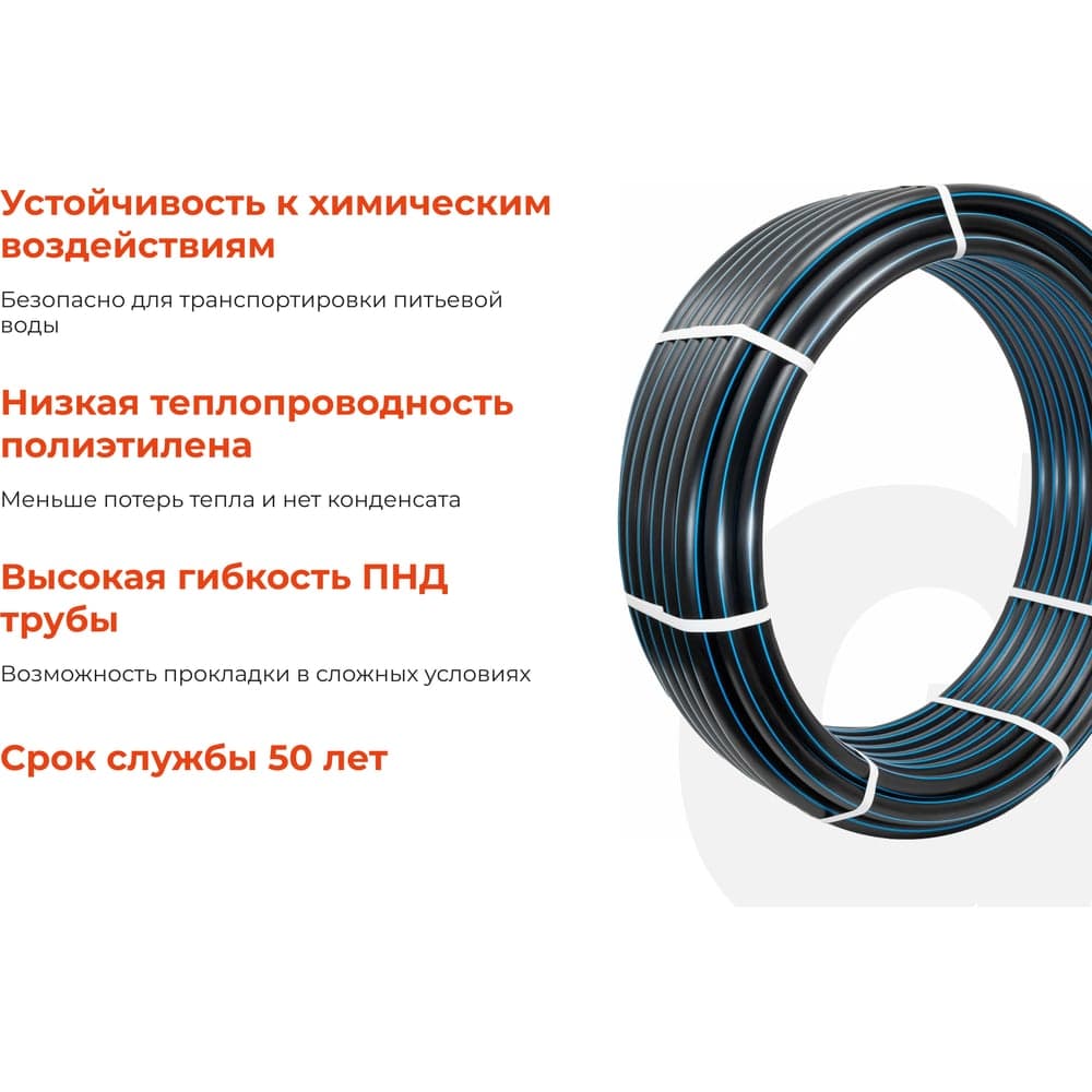 Питьевая напорная труба Gigant ПНД 32х2,4, SDR13,6 (ПЭ100, 12,5 атм), бухта 50 м GLPP-08 — фото 3