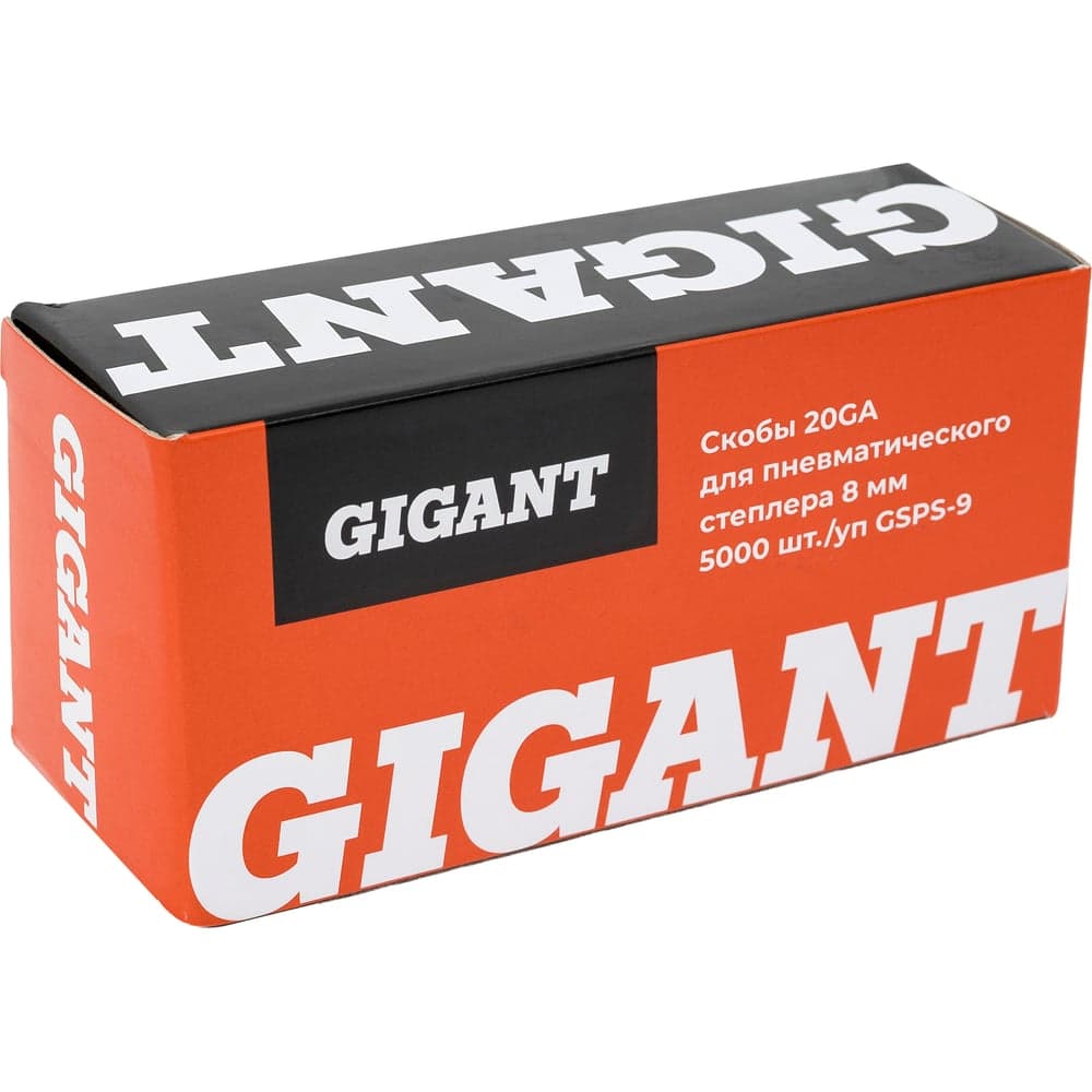 Скобы Gigant 20GA для пневматического степлера 8 мм, 5000 шт./уп GSPS-9 — фото 5