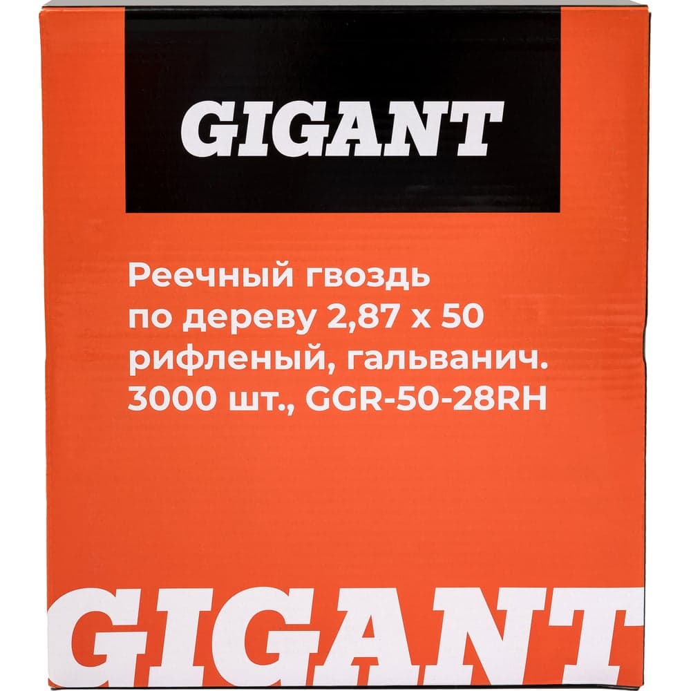 Реечный гвоздь по дереву 2,87x50 рифлёный, гальванич. 3000шт. Gigant GGR-50-28RH — фото 6