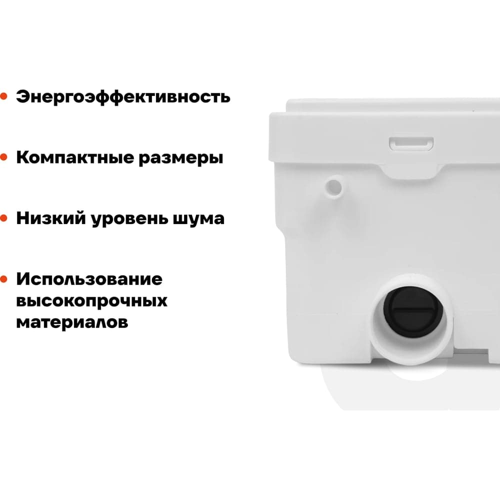 Канализационный насос Gigant 250 Вт, 80 л/мин GSP-80L — фото 4