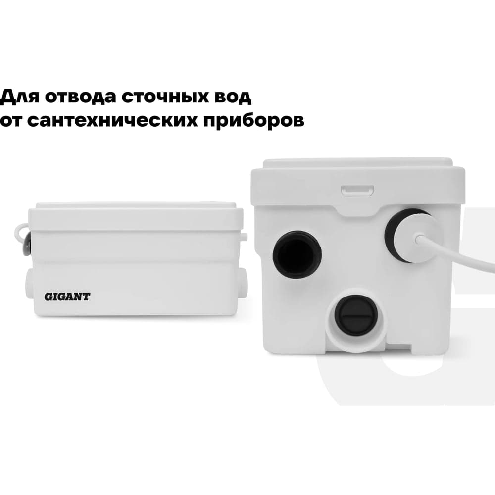 Канализационный насос Gigant 250 Вт, 80 л/мин GSP-80L — фото 3