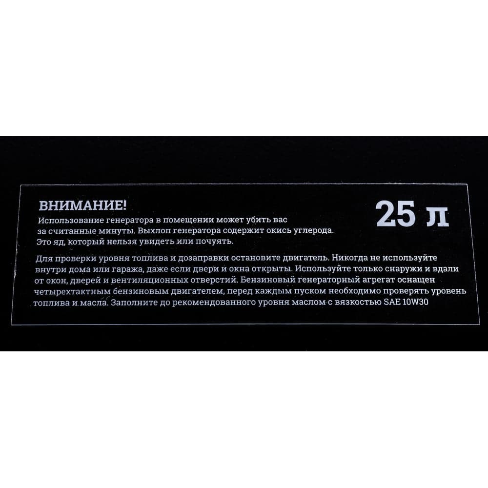 Бензиновый генератор Gigant (5,5 кВт; колёса и ручки) GGL-5500 — фото 30