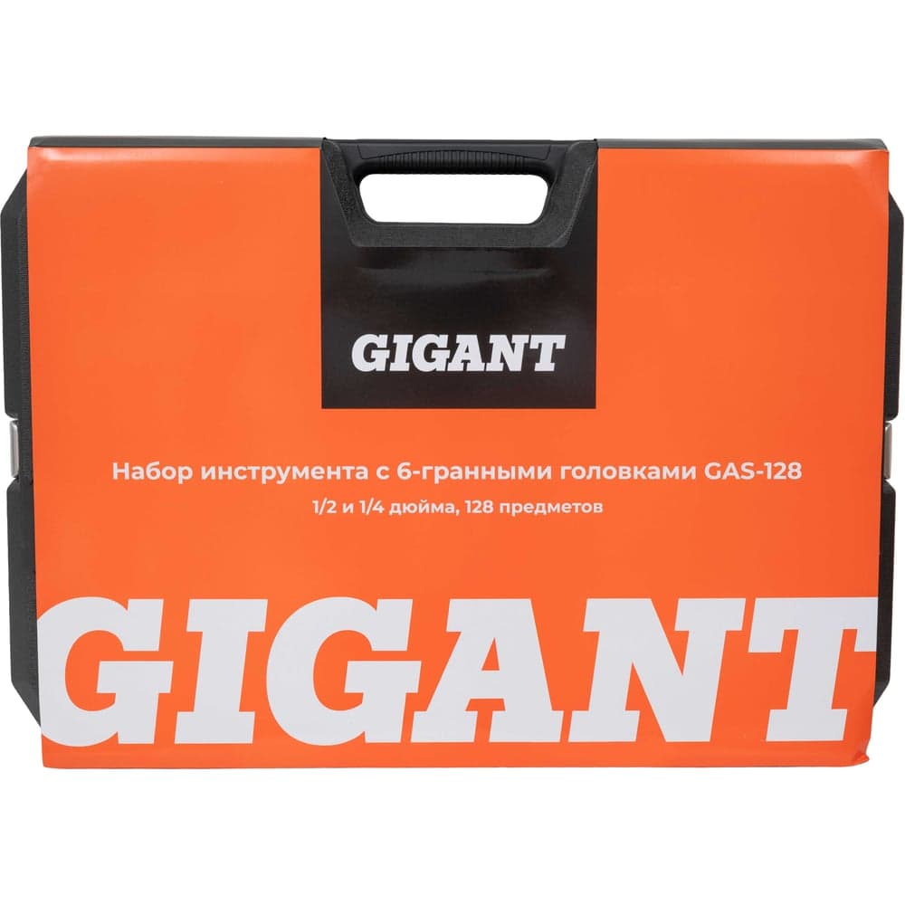 Набор инструмента Gigant 1/2 и 1/4 дюйма с 6-гранными головками, 128 предметов GAS-128 — фото 13