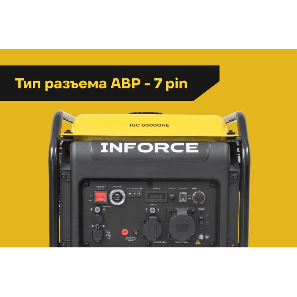 Инверторный генератор Inforce IGC 6000OAE — фото 3
