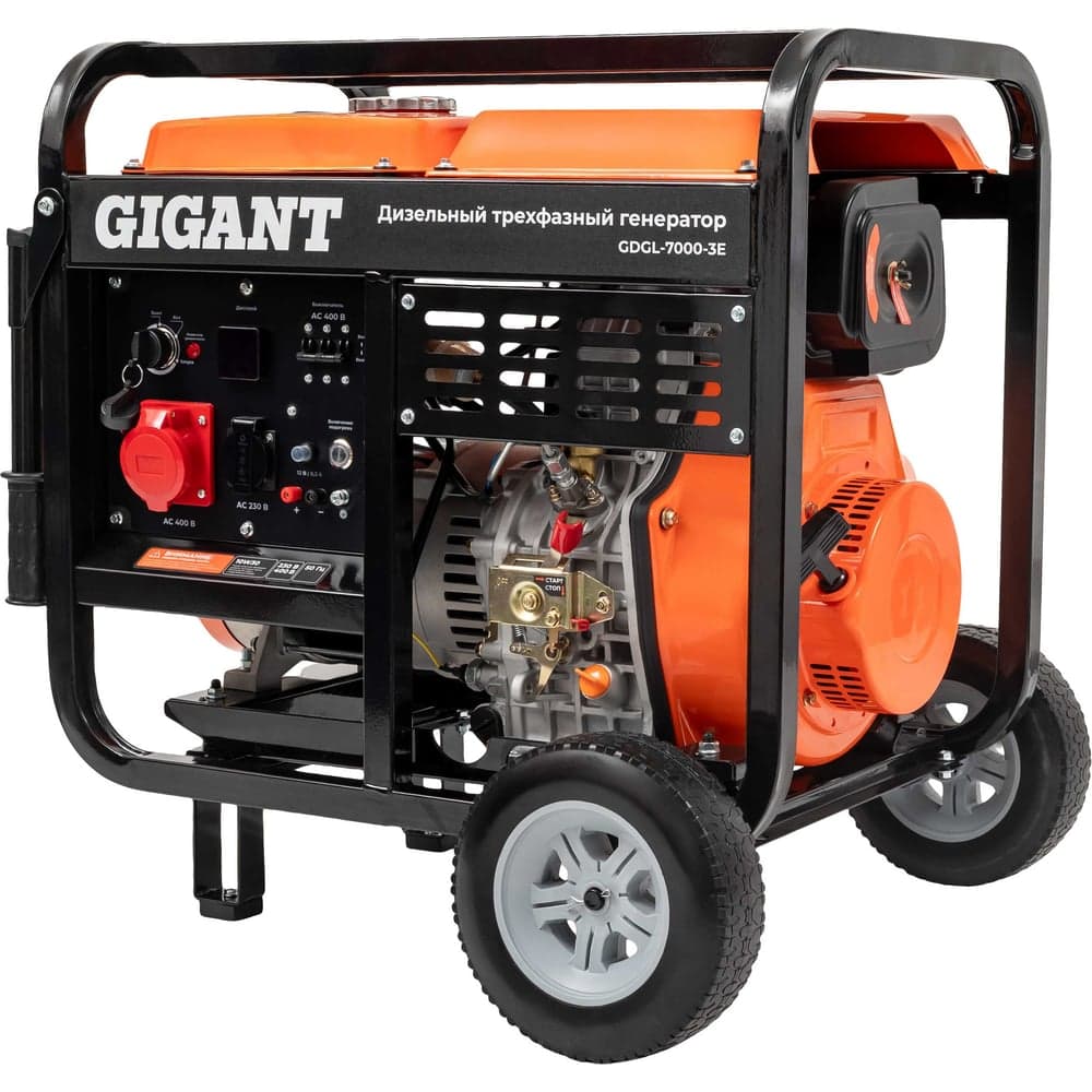 Дизельный трехфазный генератор Gigant GDGL-7000-3E — фото 2