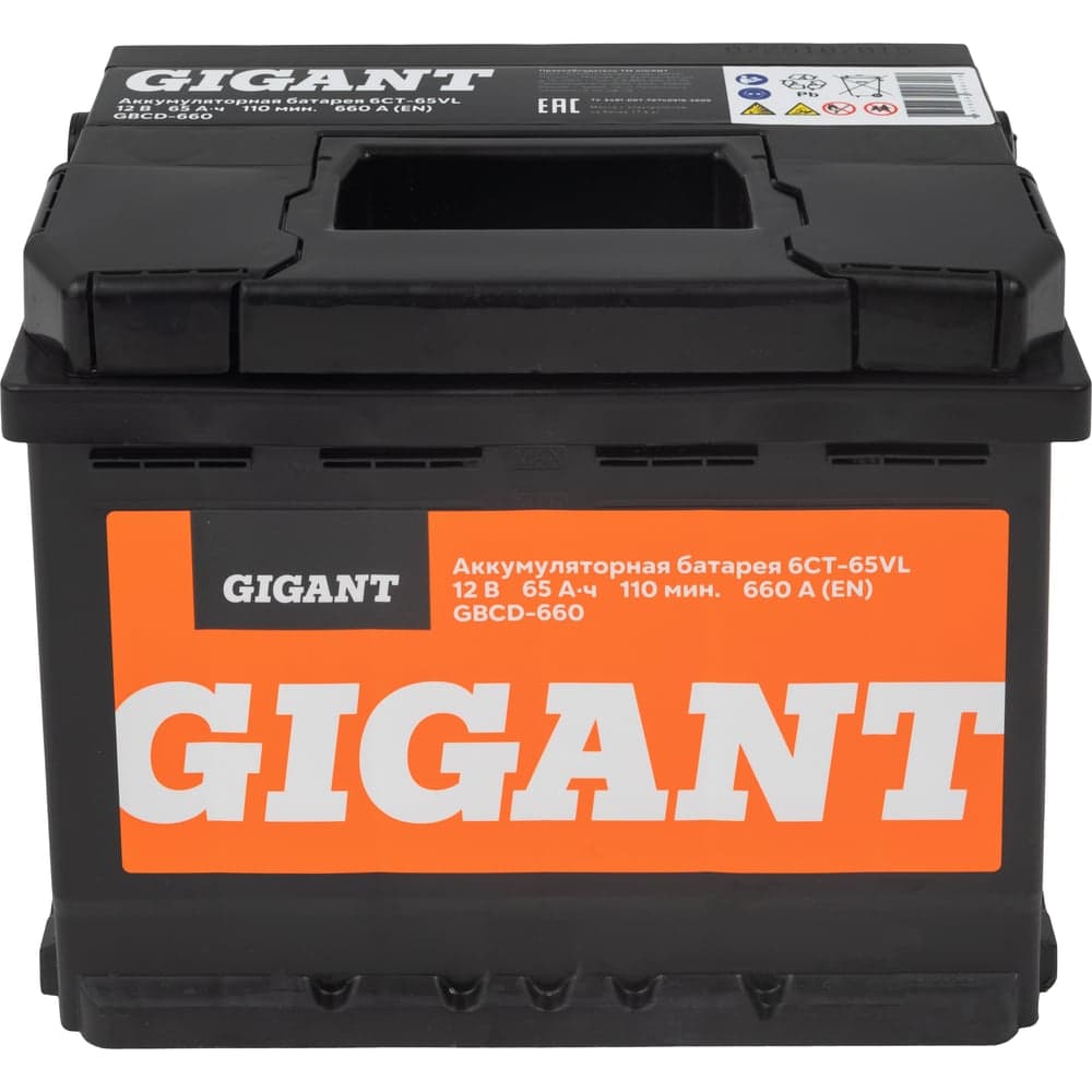 Аккумуляторная батарея GIGANT 6СТ-65VL 660 A GBCD-660 — фото 5
