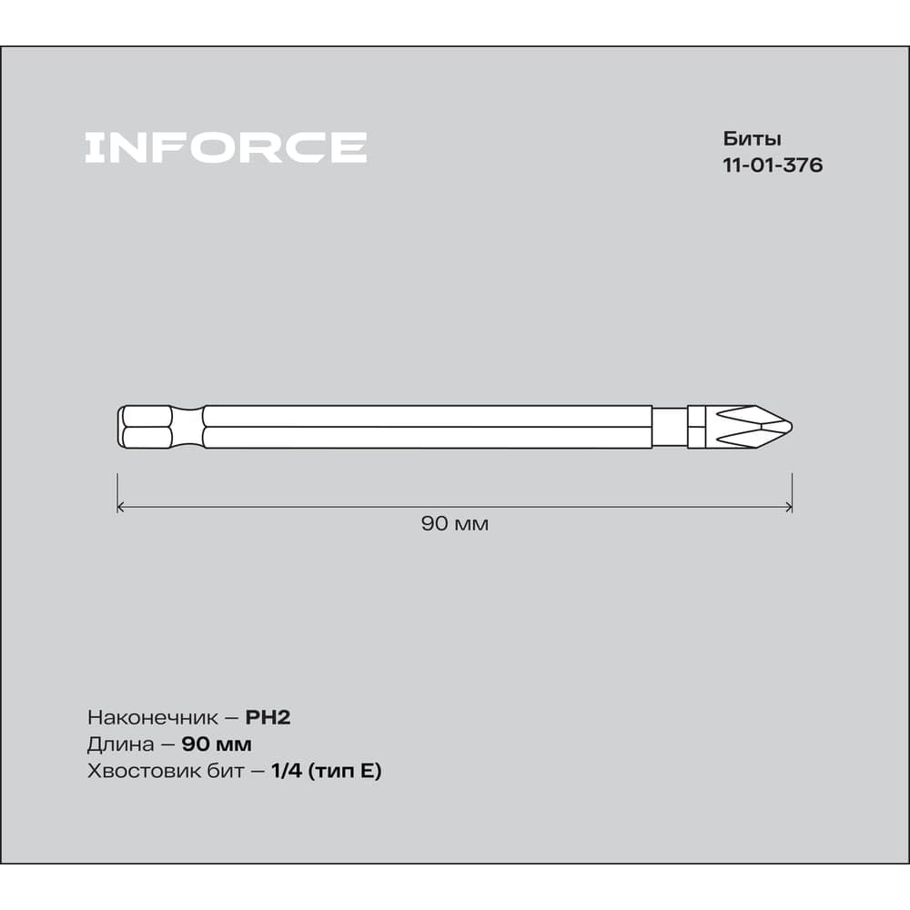 Биты сталь S2, с насечкой, РН 2x90мм, 10 шт Inforce 11-01-376 — фото 3
