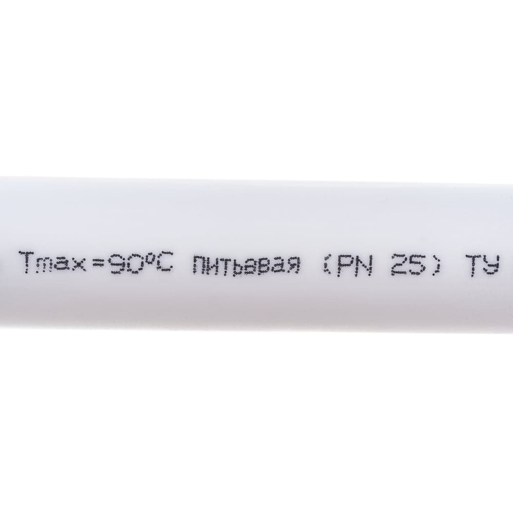 Труба Gigant PP-R белая, армированная стекловолокном SDR 6 (PN25) 25x4.2 мм, 2 м GSG-8 — фото 8