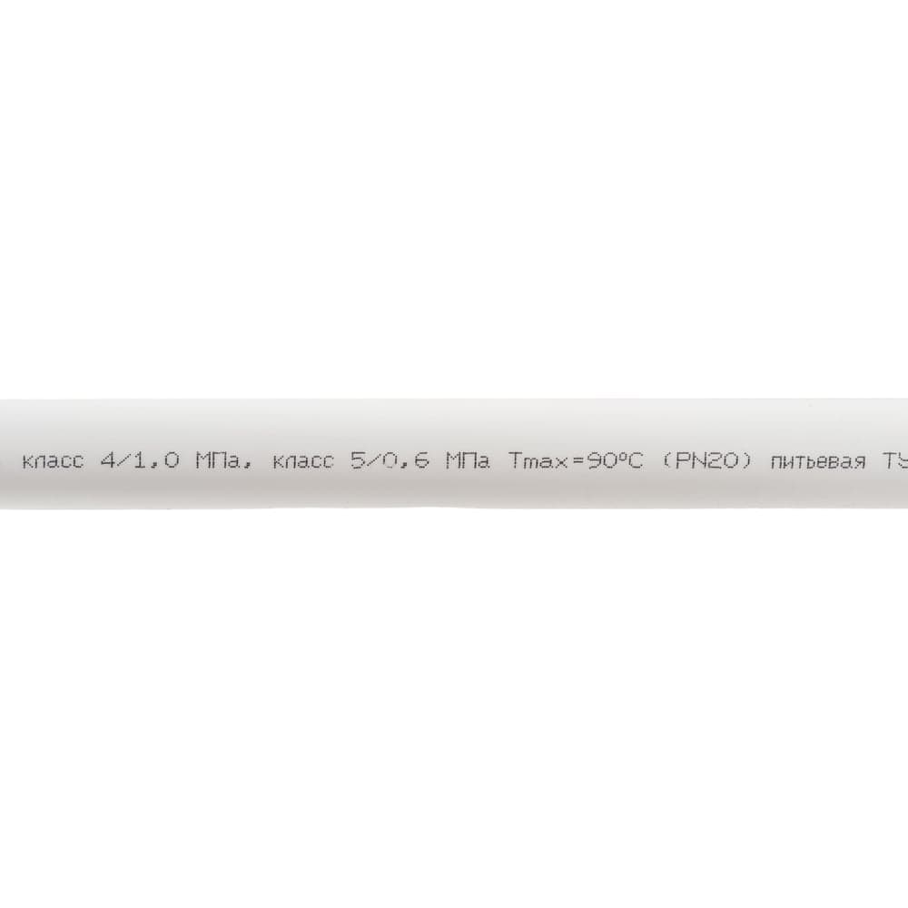 Труба Gigant PP-R белая, армированная стекловолокном SDR 7.4 (PN 20) 25x3.5 мм, 2 м GSG-12 — фото 4