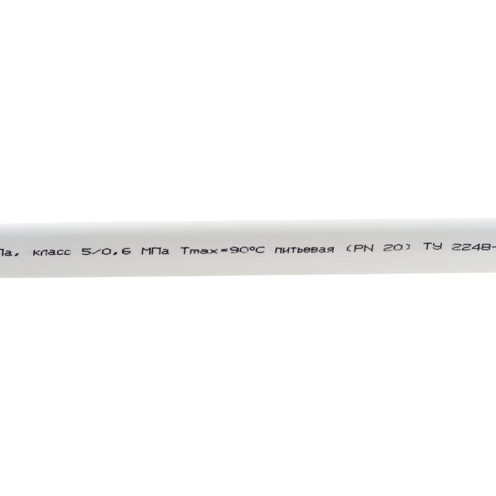 Труба Gigant PP-R белая, армированная стекловолокном SDR 7.4 (PN 20), T 90 °С, 20x2.8 мм, 2 м GSG-11 — фото 4