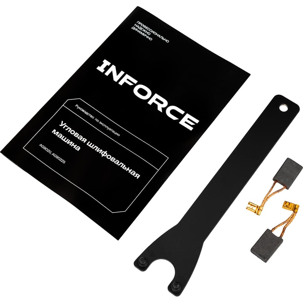 Угловая шлифовальная машина Inforce AG9022S — фото 18