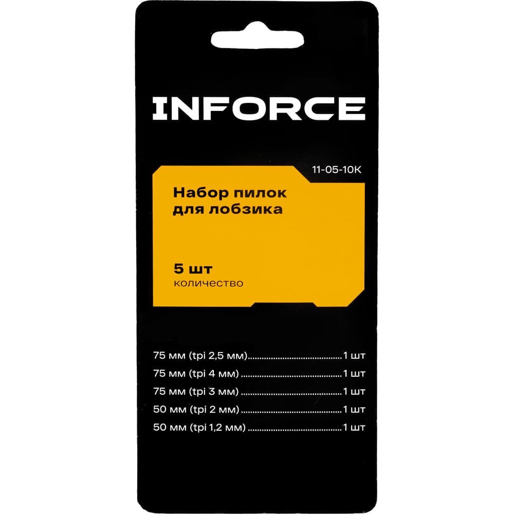 Лобзик Inforce JS0975FV-T — фото 21