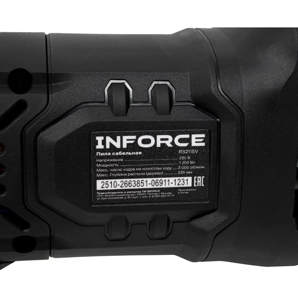 Сабельная пила Inforce RS2115V — фото 13