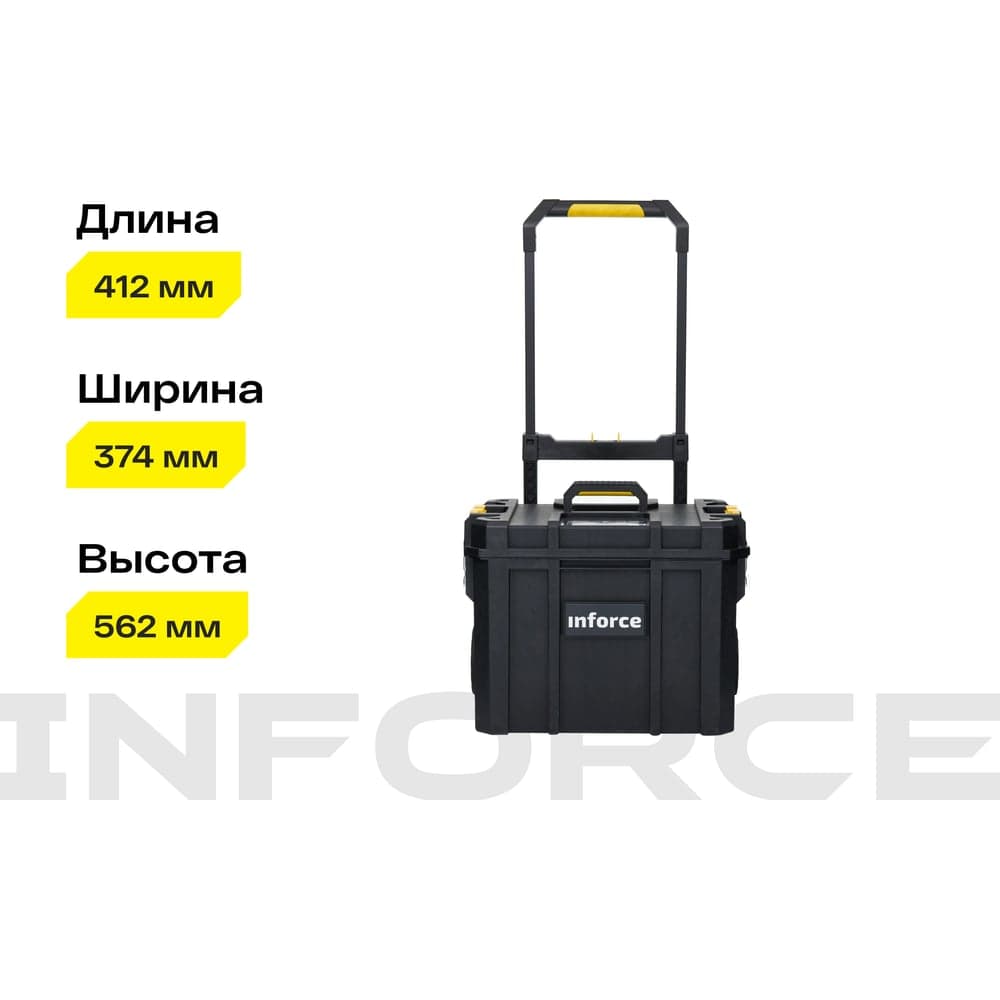 Ящик на колесах Inforce с возможностью объединения в систему MODULAR SYSTEM 06-20-13 — фото 6