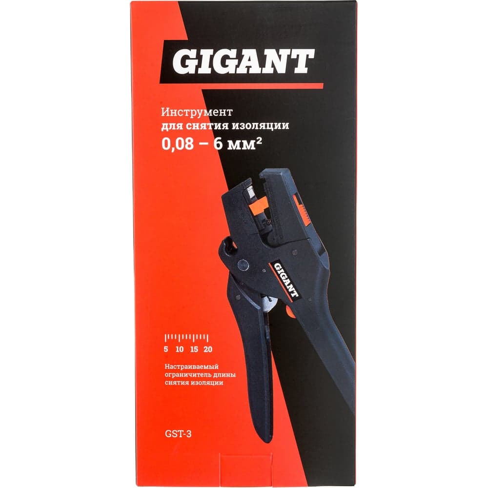 Инструмент для снятия изоляции Gigant 0.08-6 мм2 GST-3 — фото 10