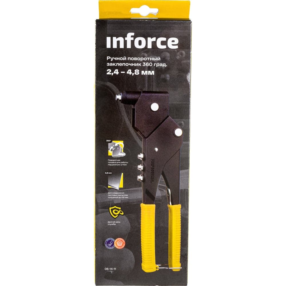 Литой ручной заклепочник Inforce поворотный 360 град., 2.4-4.8 мм 06-14-11 — фото 9