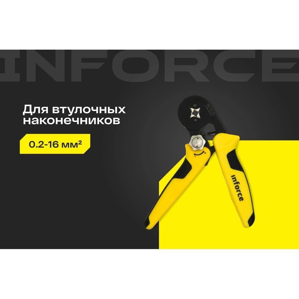 Квадратные пресс-клещи Inforce с регулировочным винтом 0.2-16 мм² 06-19-13 — фото 2