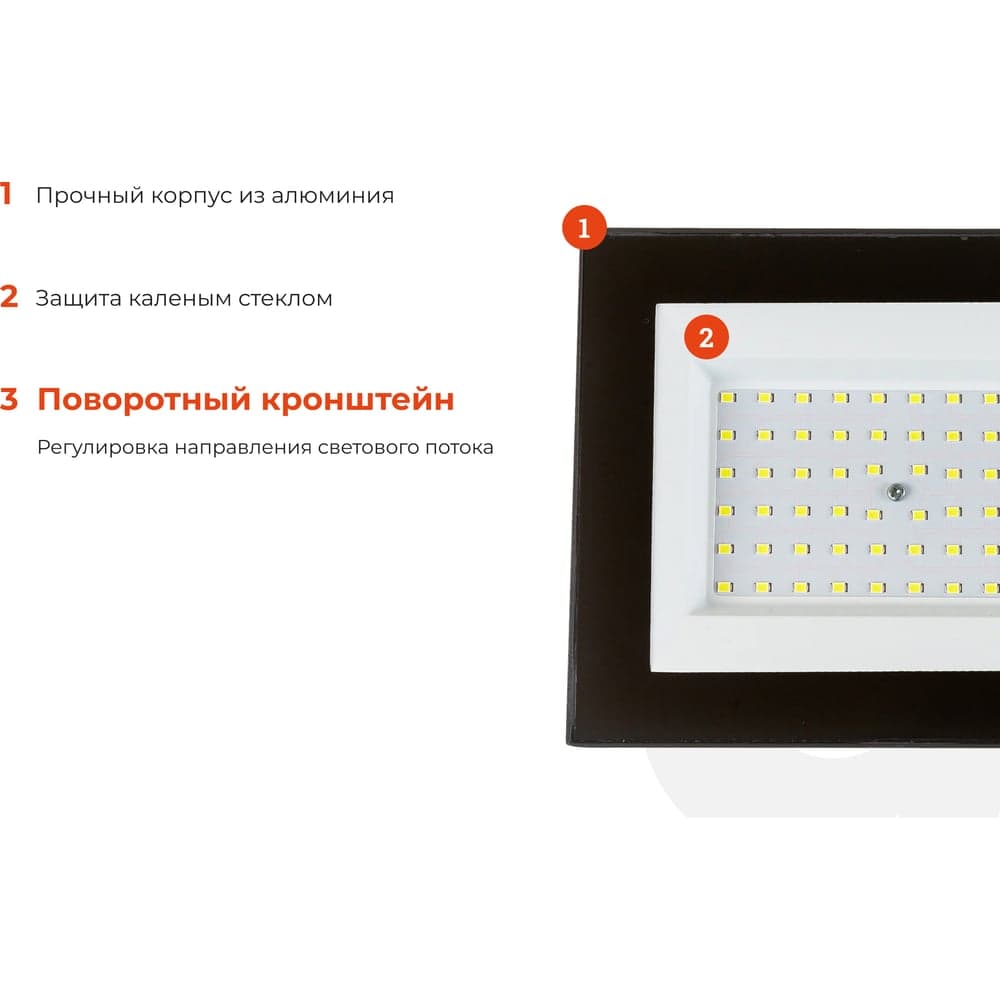 Светодиодный прожектор Gigant 50W 6400К 220V GLS-50 — фото 3