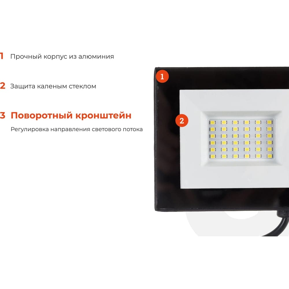 Светодиодный прожектор Gigant 30W 6400К 220V GLS-30 — фото 3